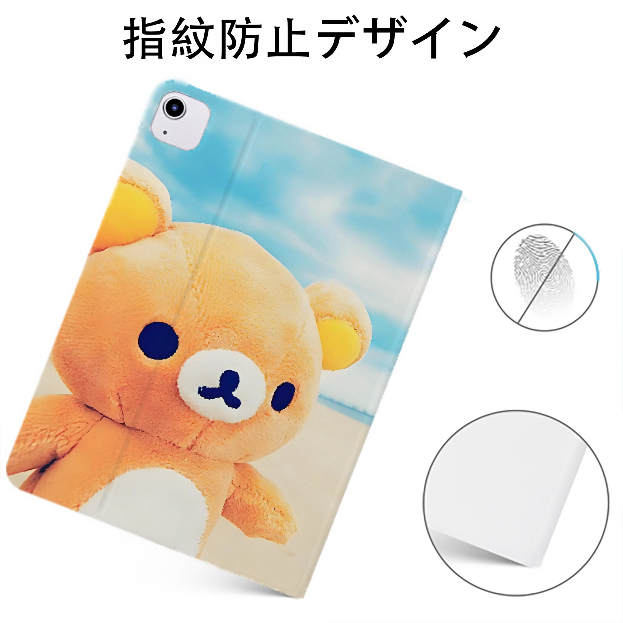 （画像用） リラックマ リラックマ キイロイトリ Rilakkuma Korilakkuma Kiiroitori IPadケース ペンホルダー付き ブックスタイルデザイン